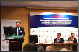 IV Ежегодная всероссийская конференция «Негосударственное здравоохранение: состояние и перспективы развития»